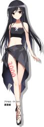 Rule 34 | 10s, 1girl, accel world, antenna hair, black eyes, black hair, blush, bug, butterfly, character name, collarbone, copyright name, full body, halterneck, high heels, highres, hima, insect, kuroyukihime, long hair, navel, official art, sarong, see-through, shoes, silhouette, smile, solo, swimsuit, transparent background, very long hair