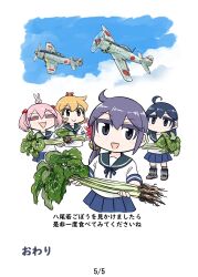 Rule 34 | :&gt;, aircraft, aircraft request, akebono (kancolle), bandaid, bandaid on cheek, bandaid on face, bell, blue hair, blue skirt, burdock root, closed eyes, crab, flower, food, hair bell, hair bobbles, hair flower, hair ornament, highres, holding, jingle bell, kantai collection, ki-84 hayate, long hair, looking at viewer, multiple girls, no mouth, oboro (kancolle), open mouth, orange hair, pink hair, pleated skirt, purple hair, rabbit, sailor collar, sazanami (kancolle), school uniform, seiran (mousouchiku), serafuku, short twintails, side ponytail, skirt, translation request, twintails, ushio (kancolle)