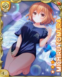 Rule 34 | 1girl, barefoot, bed, bedroom, blue shirt, bottomless, breasts, brown eyes, brown hair, card (medium), cleavage, closed mouth, day, girlfriend (kari), looking at viewer, lying, matching hair/eyes, official art, on back, on bed, qp:flapper, shirt, shy, solo, t-shirt, tomura michiru