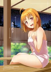 Rule 34 | 1girl, :d, ahoge, bare shoulders, bath, blush, feet out of frame, hair down, head tilt, looking at viewer, love live!, love live! sunshine!!, naked towel, onsen, open mouth, orange hair, qy73, raised eyebrows, short hair, sitting, smile, solo, sweat, takami chika, teeth, towel, upper teeth only, wet, wet hair, white towel