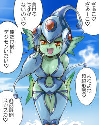 Rule 34 | 1girl, blue sky, breasts, cleavage, clothing cutout, colored skin, curvy, digimon, digimon frontier, fish girl, green skin, helmet, large breasts, looking at viewer, n36hoko, navel cutout, one-piece swimsuit, open mouth, ranamon, red eyes, sky, smile, smug, solo, swimming, swimsuit, translation request, water