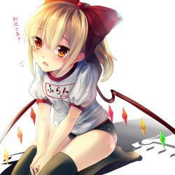 Rule 34 | 1girl, alternate costume, alternate hairstyle, bad id, bad pixiv id, black thighhighs, blonde hair, bow, buruma, daimaou ruaeru, fang, flandre scarlet, flying sweatdrops, gym uniform, hair bow, highres, open mouth, orange eyes, ponytail, puffy sleeves, seiza, shirt, short sleeves, sitting, solo, tears, thighhighs, touhou, translated, v arms, wings