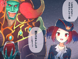 Rule 34 | 1boy, 1girl, anger vein, beard, breasts, claws, collarbone, colored skin, cup, dark ruler ha des, duel monster, facial hair, gloves, green skin, hat, holding, holding cup, horns, open mouth, own hands together, red eyes, red hair, short hair, short twintails, skull and crossbones, teeth, tour guide from the underworld, translation request, twintails, white gloves, yasososu, yu-gi-oh!