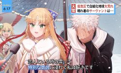 1boy 1girl artoria_caster_(fate) artoria_pendragon_(fate) blonde_hair blush copyright_request couple dark-skinned_male dark_skin emiya_shirou fate/grand_order fate_(series) hand_on_own_face highres japanese_clothes long_hair meme senji_muramasa_(fate) senji_muramasa_(third_ascension)_(fate) snow special_feeling_(meme) white_hair yamano_udumi