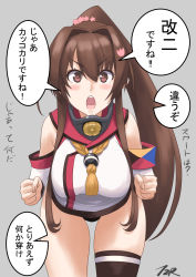 Rule 34 | 1girl, black panties, breasts, brown hair, cherry blossoms, commentary request, cowboy shot, flower, grey background, hair flower, hair ornament, highres, kantai collection, large breasts, leaning forward, long hair, looking at viewer, no pants, open mouth, panties, ponytail, simple background, single thighhigh, solo, t2r, teeth, thighhighs, translation request, underwear, upper teeth only, yamato (kancolle), z flag