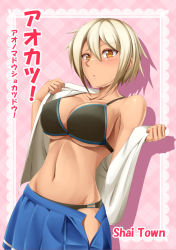 Rule 34 | 1girl, bikini, bikini top only, blazblue, blazblue: chronophantasma, blush, breasts, bullet (blazblue), cleavage, female focus, large breasts, looking at viewer, plaid, plaid background, scar, shaito, short hair, skirt, solo, sweat, swimsuit, translation request, undressing, white hair, yellow eyes
