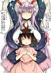 Rule 34 | 2girls, animal ears, arms up, bed, blazer, blush, breast pillow, breasts, brown hair, carrot necklace, dress, closed eyes, gigantic breasts, heart, height difference, highres, inaba tewi, jacket, kedamono kangoku-tou, light purple hair, long hair, lying, lying on person, multiple girls, necklace, necktie, on back, parted lips, pink dress, pleated skirt, rabbit ears, reisen udongein inaba, short hair, skirt, sleeping, sleeping on person, spoken heart, sweat, touhou, translation request, very long hair