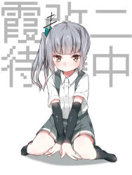 Rule 34 | 10s, 1girl, bad id, bad pixiv id, brown eyes, highres, kantai collection, kasumi (kancolle), long hair, mitsudoue, school uniform, side ponytail, silver hair, skirt, solo, suspenders