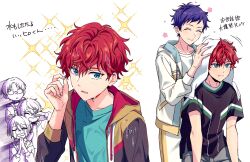 Rule 34 | 5boys, amagi hiiro, blue eyes, blue hair, blush, closed mouth, commentary request, cowboy shot, dark blue hair, drawstring, drying, drying hair, ensemble stars!, fingernails, flower, fushimi yuzuru, glasses, hasumi keito, highres, hood, hood down, hooded jacket, jacket, long sleeves, male focus, mole, mole under eye, morisawa chiaki, motion lines, multiple boys, open clothes, open jacket, open mouth, own hands together, partial commentary, red hair, shiratori aira (ensemble stars!), shirt, short bangs, short hair, short sleeves, sleeves past elbows, smile, star (symbol), towel, towel on head, translation request, upper body, user vzxu4543, wet, wet clothes, wet hair, white background, white shirt