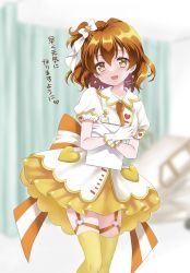 Rule 34 | 1girl, alternate costume, artist name, bed, breasts, brown hair, clipboard, curtains, dated, doctor, earrings, fresh precure!, gloves, hair between eyes, highres, hospital, hospital bed, id card, indoors, jewelry, lab coat, medium breasts, okayashi, open mouth, precure, shirt, side ponytail, skirt, solo, thighhighs, white gloves, white shirt, yamabuki inori, yellow eyes, yellow skirt, yellow thighhighs