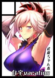 Rule 34 | 1girl, armpits, asymmetrical hair, black border, blush, border, breasts, elbow gloves, fate/grand order, fate (series), folded ponytail, framed, gloves, japanese clothes, kimono, large breasts, looking at viewer, miyamoto musashi (fate), miyamoto musashi (first ascension) (fate), pink hair, sleeveless, sleeveless kimono, smile, solo, ulrich (tagaragakuin), upper body