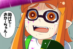 Rule 34 | 1girl, commentary request, fangs, inkling, inkling girl, inkling player character, long hair, matching hair/eyes, nintendo, nishi koutarou, open mouth, orange eyes, orange hair, pointy ears, scared, simple background, solo, splatoon (series), splatoon 1, tears, tentacle hair, text focus, translated, trembling