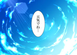 Rule 34 | blue sky, blue theme, comic, monochrome, no humans, sky, text focus, touhou, warugaki (sk-ii)