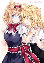 Rule 34 | 2girls, :d, :o, alice margatroid, animal ear fluff, animal ears, bad id, bad pixiv id, black skirt, blonde hair, blouse, blue dress, blue eyes, blush, bow, breasts, cat ears, cat girl, dated, dress, fang, hair between eyes, hairband, highres, kemonomimi mode, kirisame marisa, light brown hair, long hair, medium breasts, multiple girls, nanase nao, open mouth, parted lips, puffy short sleeves, puffy sleeves, red bow, red hairband, shirt, short sleeves, skirt, sleeveless, sleeveless dress, smile, touhou, very long hair, white shirt, yellow eyes, yuri