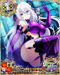 Rule 34 | 1girl, antenna hair, aqua eyes, ass, breasts, card (medium), character name, chess piece, elbow gloves, fake horns, fake tail, gloves, hair ribbon, high school dxd, high school dxd hero, high school dxd pi, horns, large breasts, long hair, looking at viewer, official art, parted lips, polearm, ribbon, rook (chess), rossweisse, silver hair, solo, tail, thighhighs, thighs, trading card, trident, very long hair, weapon