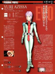 Rule 34 | 00s, 1girl, breasts, character profile, gundam, gundam evolve, japanese text, military, military uniform, official art, pilot suit, purple hair, red background, red eyes, short hair, small breasts, text focus, uniform, yurii ajissah