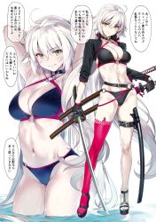 Rule 34 | 1girl, absurdres, armpits, arms behind head, arms up, asymmetrical sleeves, bare shoulders, belt, bikini, black bikini, black footwear, black gloves, blush, breasts, choker, cleavage, cropped jacket, fate/grand order, fate (series), feet, full body, gloves, gluteal fold, high heels, highres, holding, holding sword, holding weapon, jeanne d&#039;arc alter (swimsuit berserker) (fate), jeanne d&#039;arc (fate), jeanne d&#039;arc alter (fate), jeanne d&#039;arc alter (swimsuit berserker) (fate), katana, large breasts, long hair, long sleeves, looking at viewer, multiple views, navel, o-ring, o-ring bikini, o-ring bottom, o-ring top, pale skin, parted lips, red thighhighs, sandals, scan, sheath, shiny skin, simple background, single thighhigh, sitting, smile, standing, swimsuit, sword, thigh strap, thighhighs, toes, uneven sleeves, very long hair, water, weapon, white background, white hair, yd (orange maru), yellow eyes