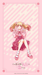 Rule 34 | 1girl, alternate hairstyle, bare legs, blonde hair, blouse, blush, bow, dress, fukuda shinichi, hands up, heart belt, high heels, highres, kitagawa marin, multicolored hair, official alternate costume, official alternate hairstyle, official art, pink background, pink bow, pink dress, pink footwear, pink hair, pink shirt, red eyes, shirt, socks, solo, sono bisque doll wa koi wo suru, translation request, twintails