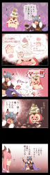 Rule 34 | &gt; &lt;, 1boy, 1girl, 5koma, absurdres, animal ear fluff, animal ears, black shirt, blue cape, blue hair, brown horns, cape, carrying, cat ears, christmas tree, closed eyes, coin, comic, commentary request, crop top, fang, hair between eyes, high priest (ragnarok online), highres, horns, money, official alternate costume, omanjuu (tamppcn), open mouth, piggyback, pink hair, ragnarok online, red eruma, red eyes, shadow chaser (ragnarok online), shirt, short hair, sparkle, star wand, starfish, throwing, translation request, upper body