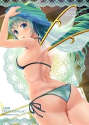 Rule 34 | 1girl, alternate costume, arched back, armpits, ass, back, bad id, bad pixiv id, bikini, blush, breasts, butt crack, commentary request, cover, cover page, cowboy shot, daiyousei, dutch angle, fairy wings, from behind, green bikini, green eyes, green hair, long hair, looking at viewer, looking back, matching hair/eyes, open mouth, revision, side-tie bikini bottom, side ponytail, small breasts, solo, swimsuit, text focus, embodiment of scarlet devil, touhou, towel, towel on head, translated, twitter username, uemura shun, wings