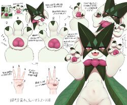 Rule 34 | :3, ambiguous gender, animal hands, animal nose, arrow (symbol), blush, body fur, character sheet, claws, closed mouth, commentary request, creatures (company), fang, fewer digits, furry, game freak, game screenshot inset, green fur, grin, half-closed eyes, hand focus, hands up, highres, hunter suru, looking at viewer, meowscarada, multiple views, navel, nintendo, notice lines, open mouth, out-of-frame censoring, pawpads, pokemon, pokemon (creature), red eyes, reference inset, short hair, simple background, smile, solo focus, standing, tongue, translation request, white background