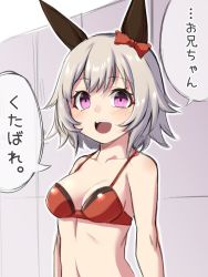 Rule 34 | 1girl, :d, animal ears, bare arms, bare shoulders, blush, bow, breasts, commentary request, curren chan (umamusume), grey hair, hair bow, highres, looking at viewer, navel, open mouth, profanity, purple eyes, red bow, short hair, simple background, smile, solo, speech bubble, translation request, umamusume, underwear, underwear only, upper body, yuki to hana