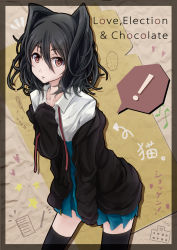 Rule 34 | !, 10s, 1girl, animal ears, bad id, bad pixiv id, black hair, brown eyes, cardigan, cat ears, copyright name, english text, face, hair intakes, koi to senkyo to chocolate, leaning forward, messy hair, miomio, monochrome, morishita michiru, open cardigan, open clothes, school uniform, short hair, solo, spoken exclamation mark, sweater, thighhighs, undressing