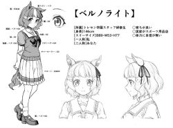 Rule 34 | 1girl, animal ears, arms behind back, blush, character request, full body, greyscale, hair ornament, horse ears, horse girl, horse tail, medium hair, monochrome, multicolored hair, profile, school uniform, smile, standing, tail, translation request, two-tone hair, umamusume, umamusume: cinderella gray