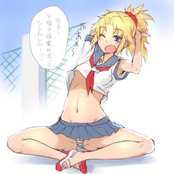 Rule 34 | 1girl, ;o, aqua eyes, ass, blonde hair, blush, bosshi, breasts, fate/apocrypha, fate (series), long hair, mordred (fate), mordred (fate/apocrypha), navel, one eye closed, panties, partially visible vulva, pleated skirt, ponytail, school uniform, serafuku, shoes, sitting, skirt, solo, striped clothes, striped panties, translation request, underboob, underwear, uwabaki, yawning