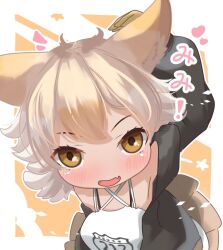 Rule 34 | 1girl, animal costume, animal ear fluff, animal ears, bare shoulders, black jacket, blonde hair, coyote (kemono friends), extra ears, gloves, jacket, kemono friends, kemono friends v project, looking at viewer, open mouth, sarutori, shirt, short hair, simple background, skirt, solo, virtual youtuber, white shirt, wolf costume, wolf ears, wolf girl, yellow eyes, yellow gloves