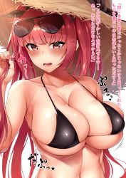 Rule 34 | 1girl, 3104 (3104milkshake), alternate costume, azur lane, bare shoulders, bikini, black bikini, black ribbon, blush, breasts, cleavage, collarbone, commentary request, eyewear on head, hair ribbon, halterneck, hat, hat ribbon, highres, holding, holding own hair, honolulu (azur lane), honolulu (summer accident?!) (azur lane), impossible clothes, large breasts, long hair, looking at viewer, motion lines, nail polish, navel, open mouth, pink lips, pink nails, red eyes, red hair, ribbon, shiny skin, sidelocks, simple background, skindentation, solo, stomach, straw hat, sunglasses, sweatdrop, swimsuit, tsurime, twintails, undersized clothes, upper body, white background