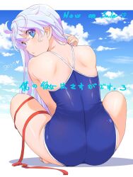 Rule 34 | 1girl, ass, back, bare shoulders, blue eyes, blue one-piece swimsuit, blue sky, boku no kanojo wa sasuga desu., commentary request, from behind, highres, indian style, inoue sora, long hair, looking at viewer, looking back, nape, one-piece swimsuit, parted lips, red ribbon, ribbon, sasuga ayame, shoulder blades, sitting, sky, solo, swimsuit, white hair