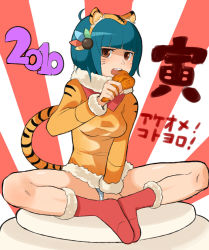 Rule 34 | 10s, 1girl, 2010, animal ears, between thighs, brown eyes, butterfly sitting, chicken (food), covering privates, eating, food, fried chicken, green hair, hair ornament, new year, panties, rising sun flag, sitting, socks, solo, striped clothes, striped panties, sunburst, tail, tarayama, thighs, tiger ears, tiger tail, underwear, whiskers