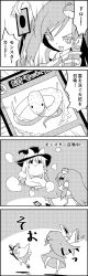 Rule 34 | 4koma, bow, card, comic, crossed arms, detached sleeves, dropping, emphasis lines, floating, frog hair ornament, greyscale, hair bow, hair ornament, hair tubes, hat, hat bow, highres, holding, holding card, kirisame marisa, kochiya sanae, crossed legs, long hair, monochrome, nontraditional miko, sitting, smile, snake, snake hair ornament, speed lines, sweat, tani takeshi, touhou, trading card, wide sleeves, witch hat