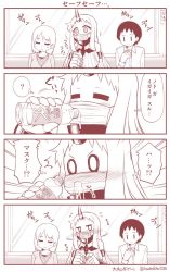 Rule 34 | 10s, 1boy, 2girls, ?, ^^^, abyssal ship, artist name, blush, bottle, cellphone, claws, comic, commentary request, detached sleeves, dripping, closed eyes, greyscale, horns, kantai collection, long hair, mask, monochrome, mouth mask, multiple girls, phone, seaport princess, single horn, sitting, sleeping, smartphone, spoken question mark, surgical mask, surprised, thought bubble, train interior, translation request, twitter username, water bottle, wide-eyed, wide sleeves, window, yamato nadeshiko, you&#039;re doing it wrong