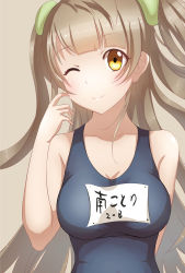 Rule 34 | 10s, 1girl, ;), absurdres, arm behind back, baliu, blonde hair, breasts, brown hair, character name, cleavage, collarbone, highres, large breasts, long hair, love live!, love live! school idol project, minami kotori, name tag, one-piece swimsuit, one eye closed, school swimsuit, scratching cheek, smile, solo, swimsuit, tan background