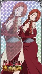 Rule 34 | 1girl, braid, breast tattoo, breasts, card (medium), cleavage, crazy eyes, curvy, dress, elbow gloves, fairy tail, female focus, flare corona, gloves, highres, large breasts, long hair, looking at viewer, low twintails, matching hair/eyes, official art, red dress, red eyes, red gloves, red hair, scar, shiny skin, smile, solo, tattoo, twin braids, twintails