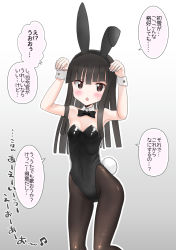 Rule 34 | 1girl, animal ears, black bow, black bowtie, black eyes, black hair, black leotard, black pantyhose, blunt bangs, bow, bowtie, commentary request, cowboy shot, detached collar, fake animal ears, gradient background, hatsuyuki (kancolle), highres, hime cut, kantai collection, kujira naoto, leotard, long hair, looking at viewer, pantyhose, playboy bunny, rabbit ears, rabbit pose, rabbit tail, solo, strapless, strapless leotard, tail, translation request, white background, wrist cuffs
