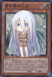 Rule 34 | 1girl, absurdly long hair, barefoot, blue eyes, card, chibi, duel monster, frostcyco, kisara (yu-gi-oh!), long hair, maiden with eyes of blue, shirt, solo, tagme, translation request, very long hair, white hair, yu-gi-oh!