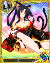 Rule 34 | 10s, 1girl, animal ears, artist request, bishop (chess), black hair, black panties, breasts, card (medium), cat ears, cat tail, character name, checkered background, chess piece, cleavage, gradient background, hair rings, high school dxd, holding, holding smoking pipe, japanese clothes, kimono, kiseru, kuroka (high school dxd), large breasts, lipstick, makeup, official art, panties, purple lips, rainbow background, runes, smoking pipe, solo, tail, trading card, underwear, yellow eyes, yuujo
