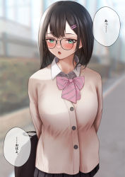 Rule 34 | 1girl, absurdres, arms behind back, bag, blouse, blurry, blurry background, blush, bow, bowtie, breasts, brown cardigan, brown hair, cardigan, collared shirt, commentary request, diagonal stripes, glasses, green eyes, highres, large breasts, long hair, open mouth, original, pink bow, pink bowtie, school bag, shirt, sigmart03, solo, speech bubble, standing, striped, translation request, upper body, white shirt