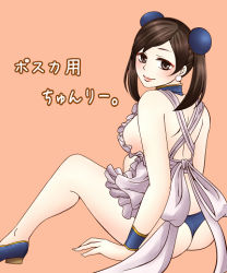 Rule 34 | 1girl, alternate costume, alternate hairstyle, apron, ass, bad id, bad pixiv id, breasts, bun cover, capcom, choker, chun-li, double bun, earrings, eyeshadow, faye (yuiko055), jewelry, large breasts, looking at viewer, lowres, makeup, nearly naked apron, no bra, sideboob, sitting, smile, solo, street fighter, translation request, twintails