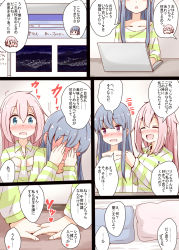 Rule 34 | 2girls, :d, ^ ^, aikawa ryou, blue eyes, blue hair, blush, closed eyes, cohabition, comic, commentary request, computer, covering face, full-face blush, hair between eyes, highres, holding hands, kagamihara nadeshiko, laptop, long hair, multiple girls, nose blush, open mouth, pillow, pink hair, purple eyes, shima rin, shirt, smile, striped clothes, striped shirt, yuri, yurucamp