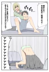 Rule 34 | 1boy, 1girl, 2koma, back, bad id, bad pixiv id, bare legs, barefoot, black eyes, black hair, black pants, blonde hair, breast pocket, clothes lift, comic, commentary request, evil smile, girl on top, green eyes, indoors, instant loss, japanese clothes, long hair, long sleeves, lying, on stomach, open mouth, original, panties, pants, pocket, ponytail, sailor collar, salpin, screaming, shaded face, shirt, short hair, shouting, sitting, sitting on person, skirt, smile, speed lines, toes, underwear, upside-down, white shirt