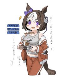 Rule 34 | 1girl, animal ears, blouse, blush, book, breasts, brown hair, carrot, chopsticks, commentary, cowboy shot, grey shirt, hair ribbon, highres, holding, holding book, horse ears, horse girl, horse tail, jacket, long hair, long sleeves, medium breasts, multicolored hair, nissin cup noodle, open clothes, open jacket, open mouth, plump, purple ribbon, red track suit, ribbon, shirt, short hair, solo, spawnfoxy, special week (umamusume), surprised, tail, two-tone hair, umamusume, walking, white hair, white shirt