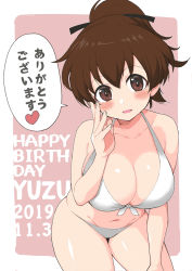Rule 34 | 1girl, absurdres, bikini, black ribbon, breasts, brown eyes, brown hair, character name, cleavage, curvy, dated, english text, front-tie bikini top, front-tie top, girls und panzer, hair ribbon, halterneck, happy birthday, head tilt, heart, highres, koyama yuzu, large breasts, leaning forward, looking at viewer, navel, open mouth, outside border, pink background, ribbon, shiny skin, short hair, short ponytail, skindentation, smile, solo, standing, swimsuit, thong, thong bikini, translated, white bikini, wide hips, yabai gorilla