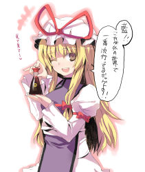 Rule 34 | 1girl, ;d, bad id, bad pixiv id, blonde hair, female focus, h@ll, hat, highres, one eye closed, open mouth, smile, solo, soy sauce, touhou, translation request, wink, yakumo yukari