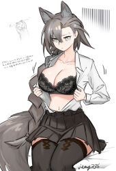 Rule 34 | 1girl, animal ears, arknights, belt, breasts, brown hair, brown skirt, cat, cleavage, highres, jamg336, large breasts, lingerie, navel, open clothes, penance (arknights), shirt, simple background, sitting, skirt, solo, tail, translation request, underwear, white background, white shirt, yellow eyes