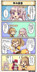 Rule 34 | 3girls, 4koma, blush, brown hair, capelet, cattleya (flower knight girl), character name, cloak, comic, costume request, dress, flower, flower knight girl, food, frills, fur-trimmed capelet, fur trim, hair flower, hair ornament, heart, hood, hooded cloak, long hair, long sleeves, multiple girls, north pole (flower knight girl), oncidium (flower knight girl), open mouth, ponytail, purple eyes, red hair, short hair, smile, snowflakes, speech bubble, sweat, tagme, translation request, vegetable, yellow dress, yellow eyes, | |