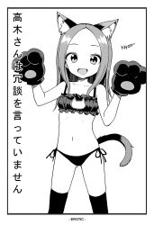 Rule 34 | 1girl, :d, absurdres, ai-assisted, animal ear fluff, animal ears, animal hands, bare shoulders, blush, bra, breasts, cat cutout, cat ears, cat girl, cat lingerie, cat tail, cleavage cutout, clothing cutout, collarbone, fang, forehead, frilled bra, frills, gloves, greyscale, hands up, highres, karakai jouzu no takagi-san, long hair, looking at viewer, meme attire, monochrome, navel, open mouth, panties, parted bangs, paw gloves, side-tie panties, simple background, small breasts, smile, solo, standing, tail, takagi-san, thighhighs, underwear, underwear only, vaamos, white background